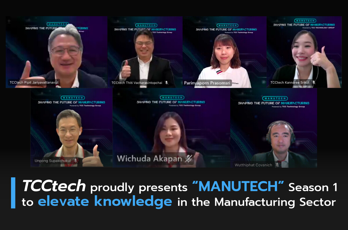 TCCtech proudly presents "MANUTECH" Season 1 to elevate knowledge in the Manufacturing Sector