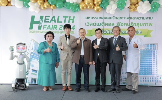 จบสวยงามกับ WMC Health Fair 2024