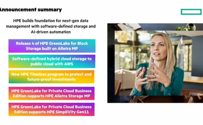 HPE รุกสร้างรากฐานจัดการข้อมูลยุคใหม่