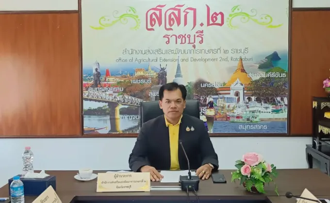 เกษตรเขต 2 ประชุมขับเคลื่อนการดำเนินงานส่งเสริมการเกษตรภาคตะวันตก