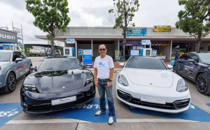 EV Station PluZ ชาร์จพลังให้ AAS