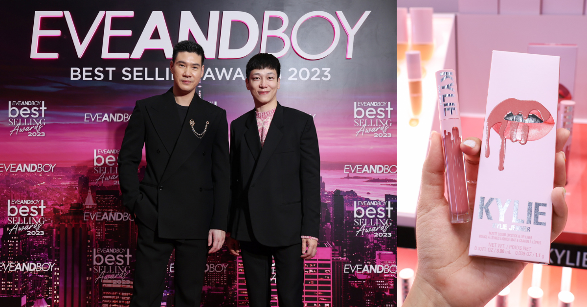 EVEANDBOY จัดงาน "BEST SELLING AWARDS 2023" ที่สุดของบิวตี้ไอเท็ม ยอดขายสูงสุดแห่งปี