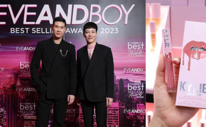 EVEANDBOY จัดงาน BEST SELLING