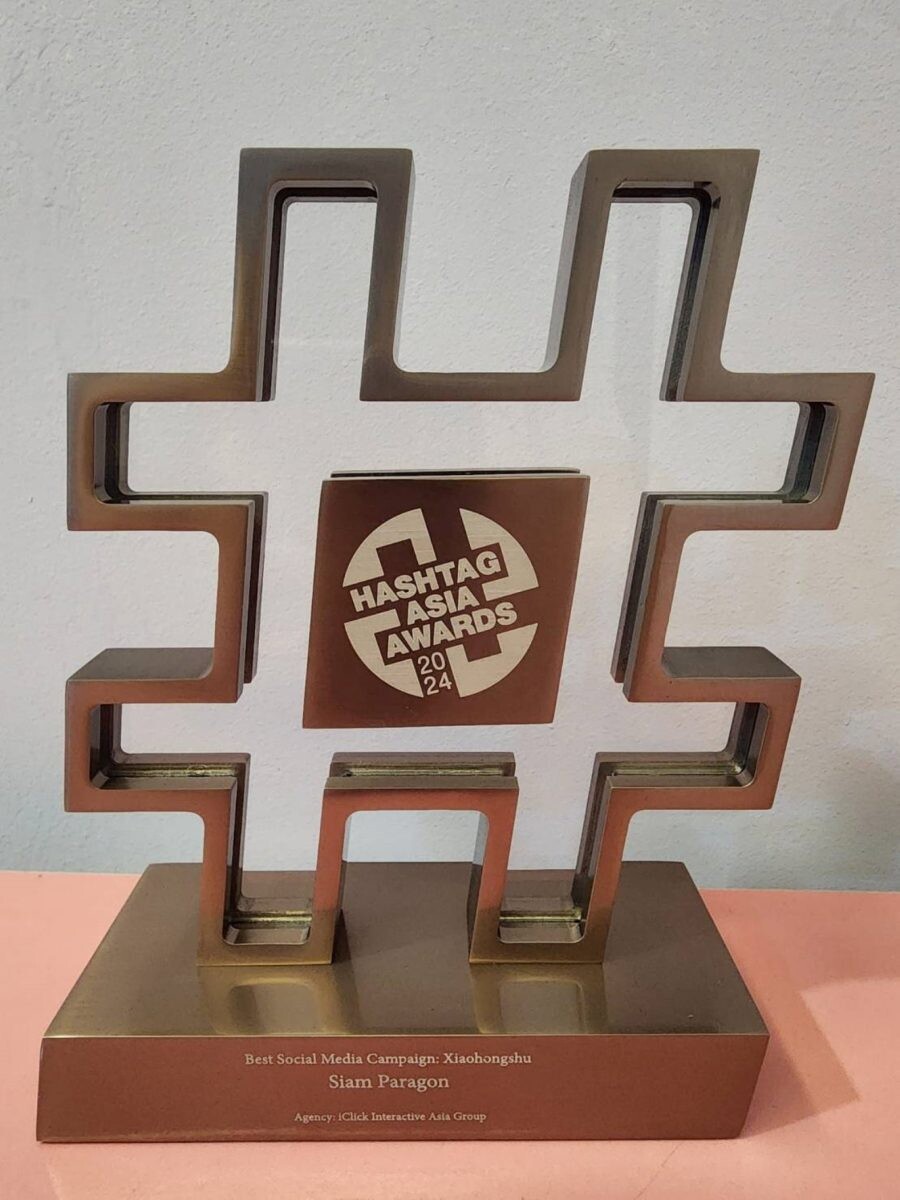 สยามพารากอน ที่หนึ่งในใจนักท่องเที่ยว คว้ารางวัล Best Social Media Campaign : Xiaohongshu จาก Hashtag Asia Awards 2024