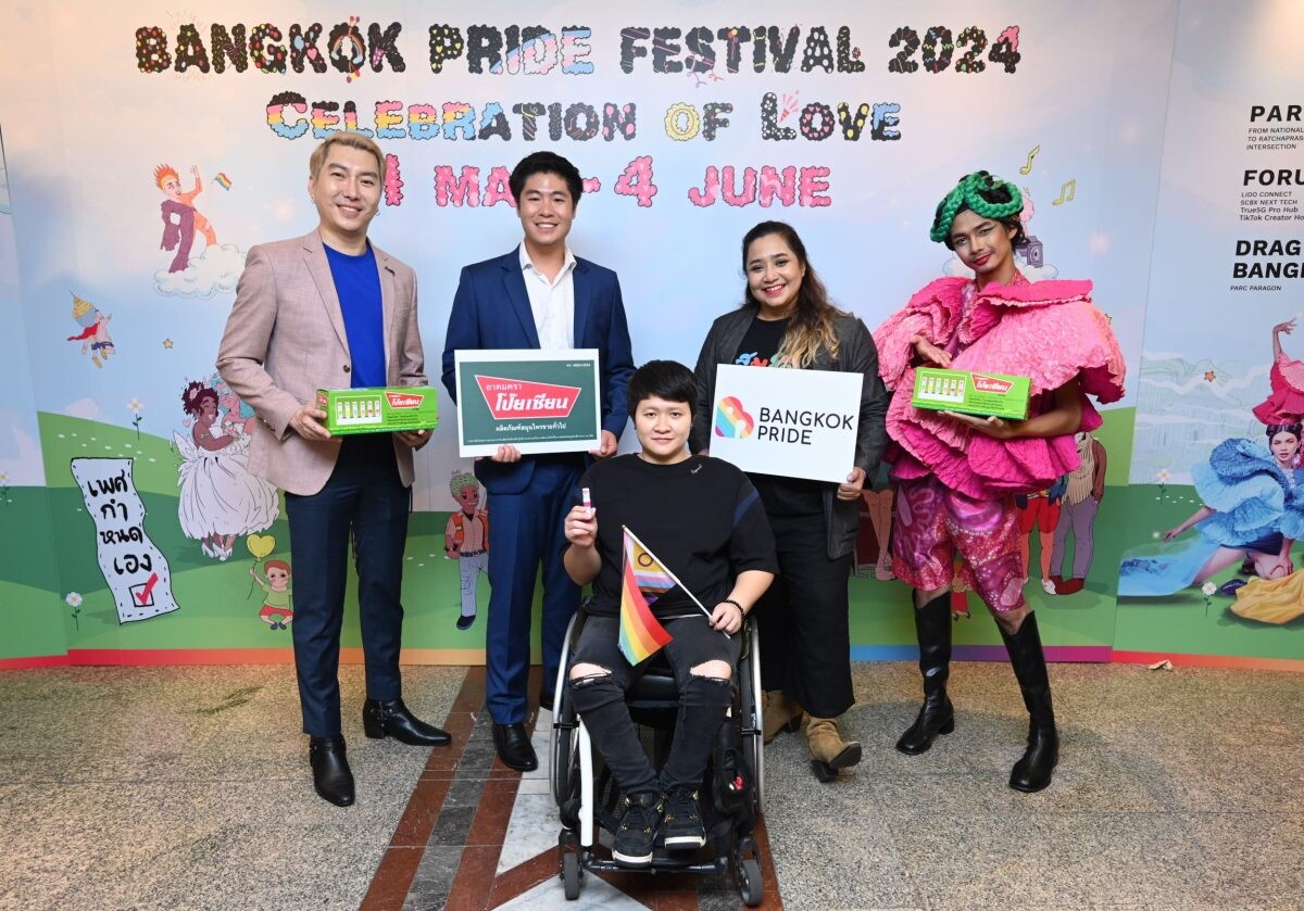 "ยาดมโป๊ยเซียน" ยกทัพร่วมขบวนพาเหรดสีรุ้งในงาน "บางกอกไพรด์ เฟสติวัล 2024" หนุนความเท่าเทียมทางเพศ LGBTQIAN+ ในกลุ่มคนพิการ