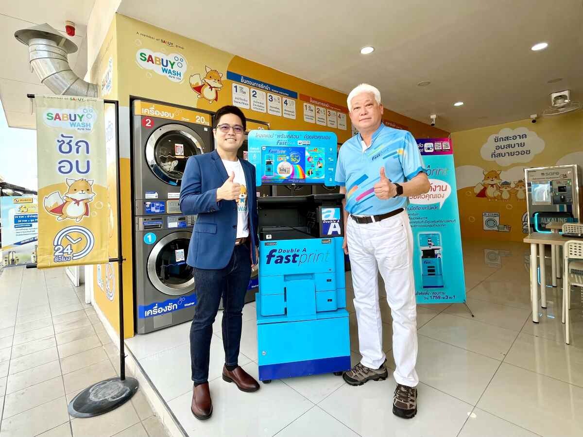 Double A Fastprint เพิ่มจุดบริการใหม่ในร้านสะดวกซัก SABUY WASH