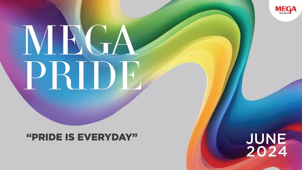 เมกาบางนา ชวนทุกคนมาร่วมฉลองเทศกาลแห่งสีสันของความหลากหลาย ด้วยกิจกรรม MEGA PRIDE : PRIDE IS EVERYDAY ตลอดเดือนมิถุนายน 2567