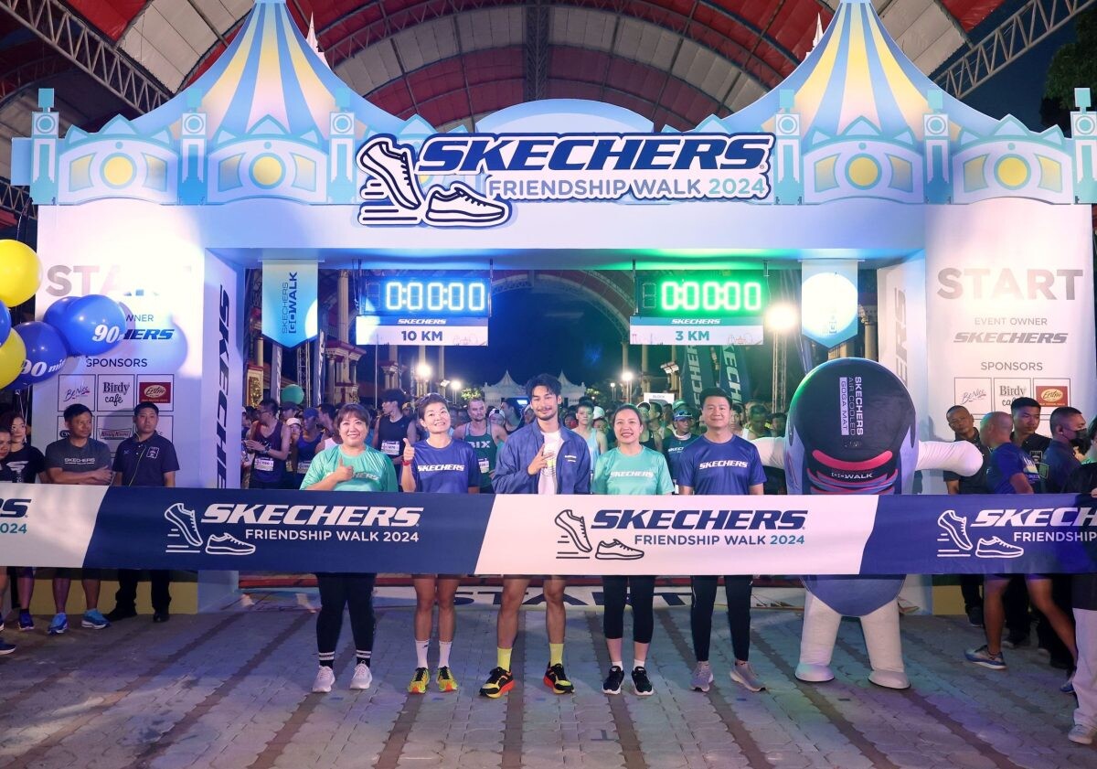 สเก็ตเชอร์ส ประกาศความสำเร็จ งานเดินวิ่ง "SKECHERS FRIENDSHIP WALK 2024"