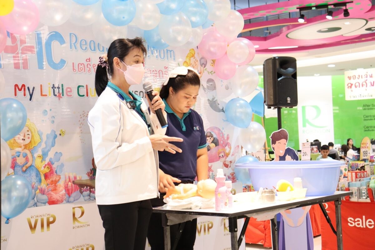 รพ.เอกชล จัดงาน Ready Set Mom เตรียมพร้อมเพื่อลูกรักประจำปี 2567