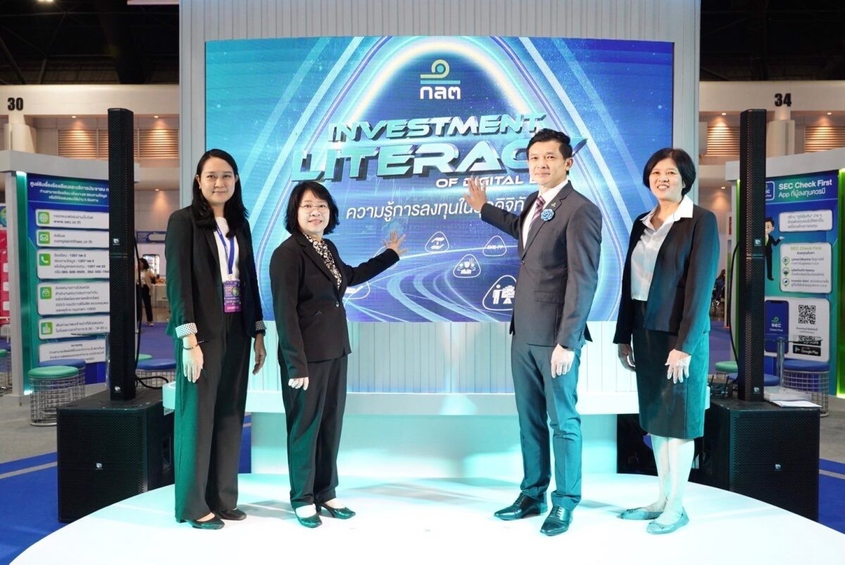 ก.ล.ต. จัดกิจกรรมส่งเสริมให้ความรู้การลงทุนอย่างรู้เท่าทัน: เพื่อเป็น Smart Investor และปกป้องตนเองจากภัยการเงิน ยุคดิจิทัล ในงานมหกรรมการเงิน ครั้งที่ 24 (MONEY EXPO 2024 Bangkok)