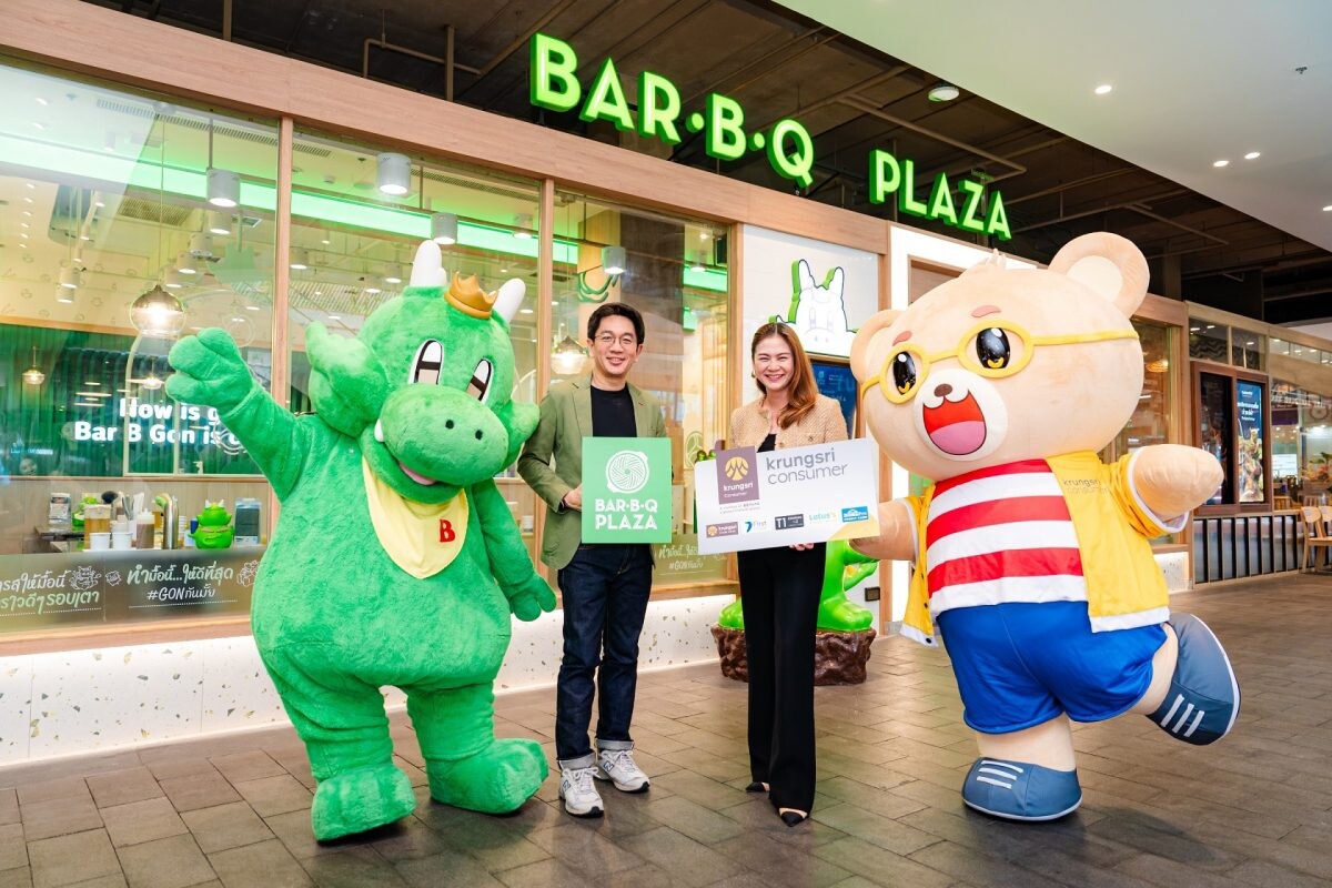 กรุงศรี คอนซูมเมอร์ ร่วมกับ บาร์บีคิวพลาซ่า จัดแคมเปญ "BARBACON" รับเครดิตเงินคืนรวมสูงสุด 16%