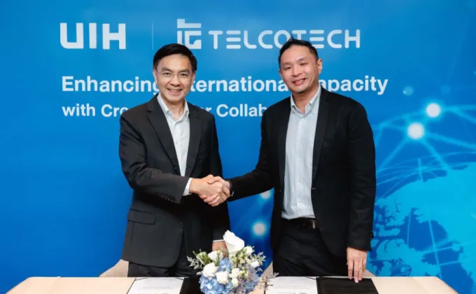 UIH จับมือ Telcotech เสริมแกร่งโครงข่ายโทรคมนาคมระหว่างประเทศ