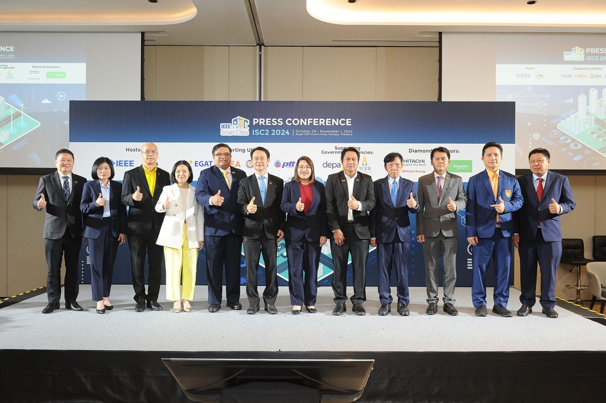 IEEE PES ประเทศไทย แถลงความพร้อมจัดประชุม IEEE International Smart Cities ครั้งที่ 10 ยกระดับเมืองอัจฉริยะ