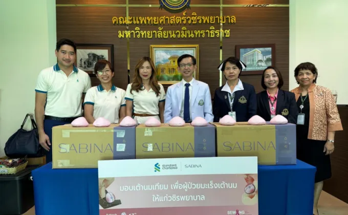 SABINA ร่วมมือธนาคารสแตนดาร์ดชาร์เตอร์ดฯ