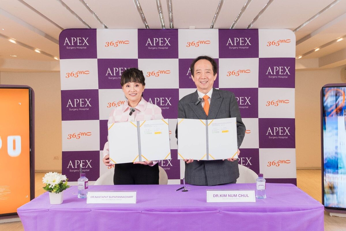 Apex Medical Center จับมือ โรงพยาบาล 365 MC จากเกาหลีใต้ ทุ่ม 100 ล้าน เปิดศูนย์การแพทย์เฉพาะทางด้านการดูดไขมัน โดยใช้นวัตกรรม LAMS