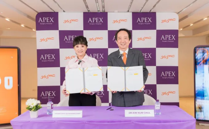 Apex Medical Center จับมือ โรงพยาบาล