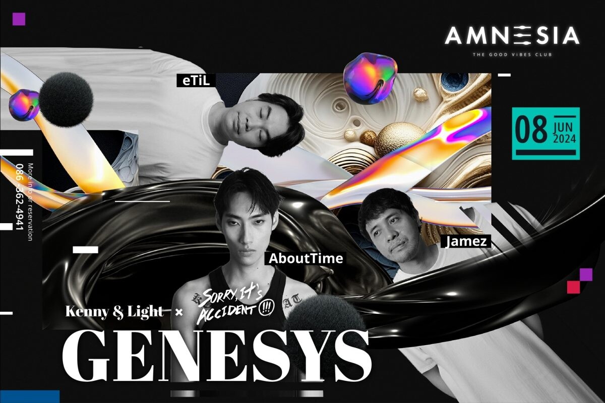 เมื่อดนตรี Techno และ Trance มาบรรจบกันที่งาน GENESYS