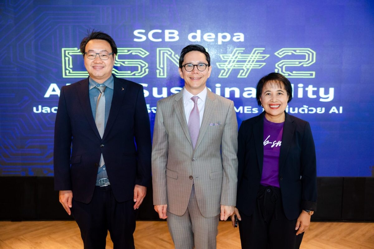 Siam Commercial Bank and depa Launch 2nd "Digital Smart Manufacturing: AI for Sustainability" Course