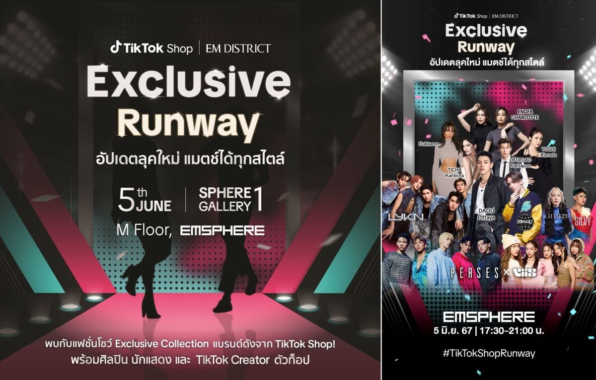 TikTok Shop supports Thai fashion brands growing on Global runway. Setting the stage with TikTok Shop l Em District Exclusive Runway presents a special collection exclusively for TikTok Shop