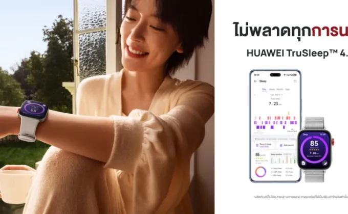 HUAWEI WATCH FIT 3 ตัวช่วยดูแลการนอนหลับรอบด้านให้ดีกว่าเดิม
