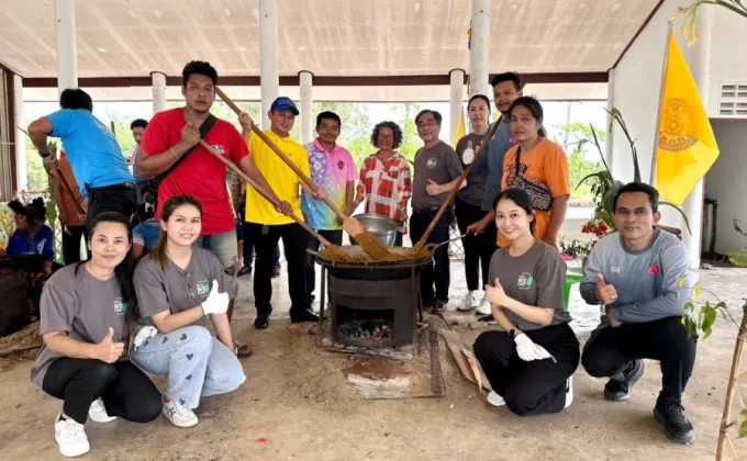 บมจ.ไทยเซ็นทรัลเคมีฯ ร่วมสืบสานประเพณีกวนข้าวทิพย์กับชุมชน