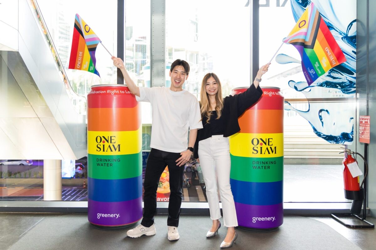 สยามพิวรรธน์ ร่วมฉลอง Pride Month เปิดตัวน้ำดื่ม ONESIAM Pride Edition ดีไซน์ใหม่ "The Celebration: Right To Love" เฉลิมฉลองความรักทุกรูปแบบ