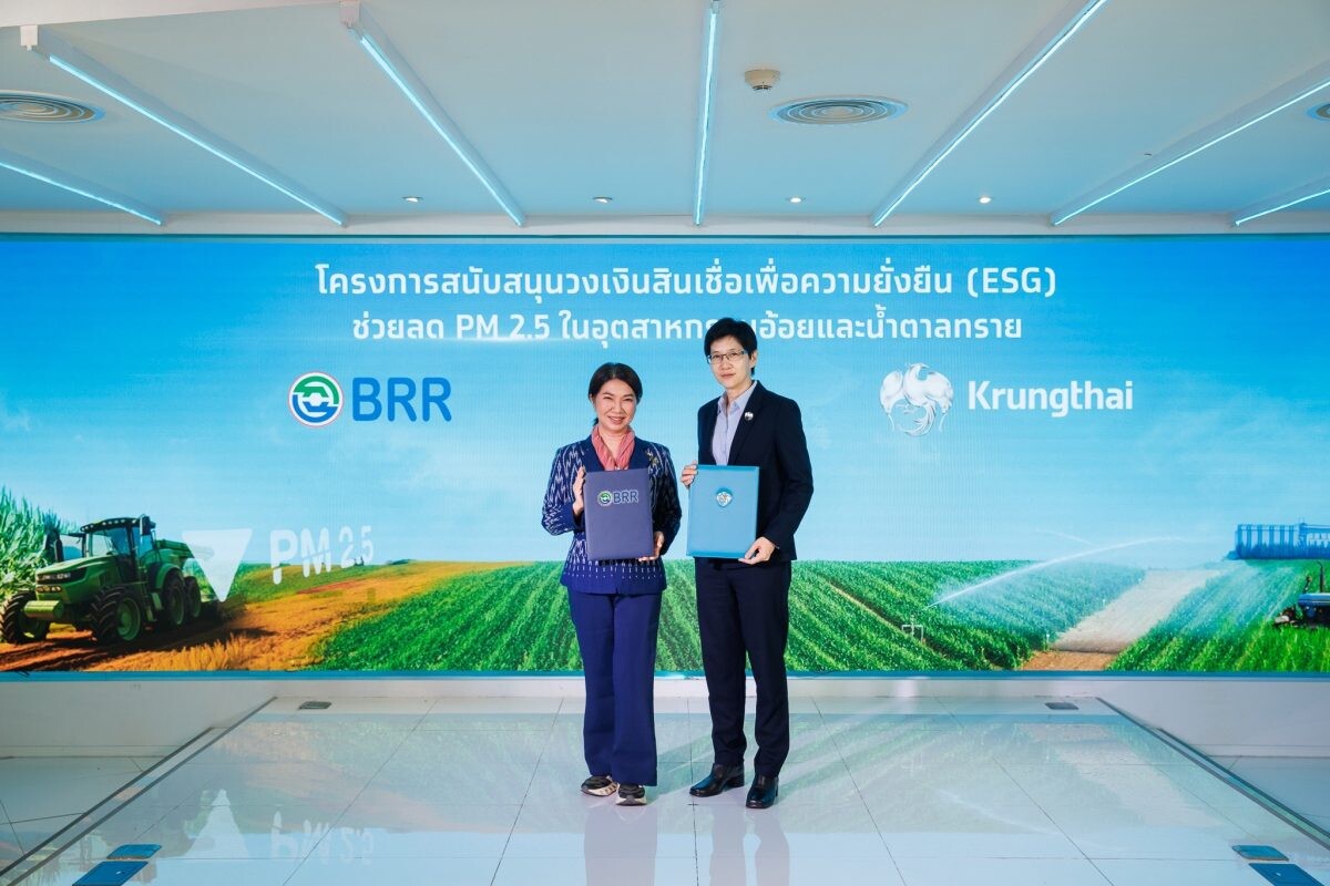 "กรุงไทย" สนับสนุน "กลุ่มน้ำตาลบุรีรัมย์ (BRR)" ขานรับนโยบายรัฐฯ ยกระดับการแก้ปัญหาฝุ่น PM 2.5 ในฤดูเก็บเกี่ยวอ้อย