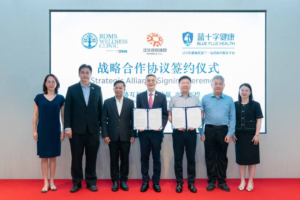 BDMS Wellness Clinic and Blue Plus Health Management Forge Strategic Partnership to Elevate Health Tourism for Chinese Clients