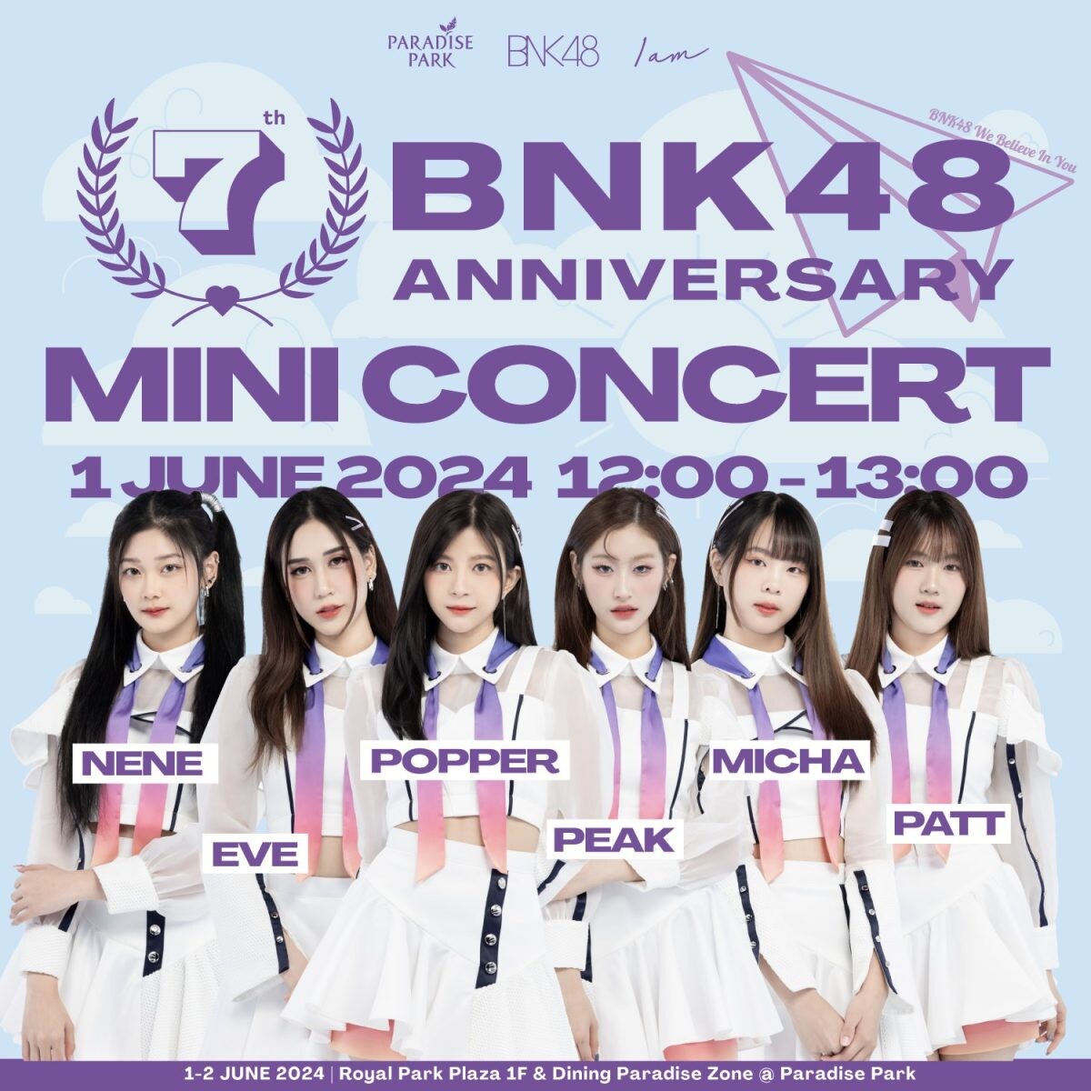 พาราไดซ์ พาร์ค เอาใจแฟนคลับ BNK48 ต่อเนื่อง เปิดพื้นที่จัดงาน Fly to BNK48 7th Anniversary 1-2 มิ.ย. นี้