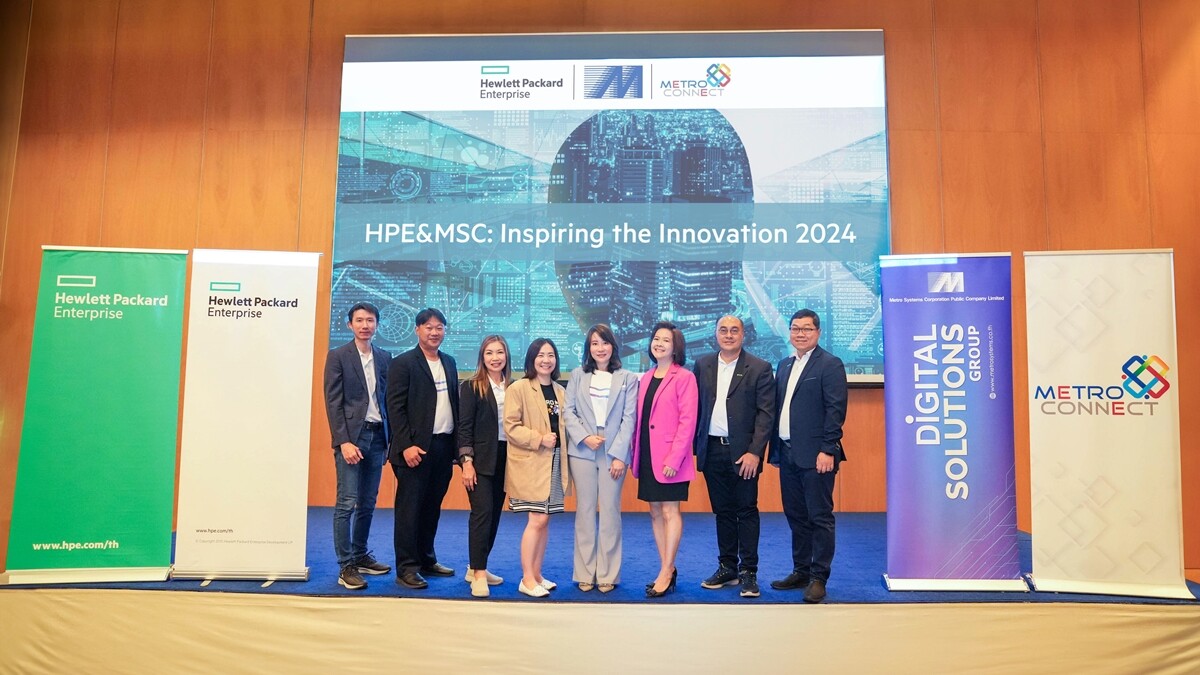 MSC MCC และ HPE ร่วมสร้างสรรค์นวัตกรรม สู่จุดหมายใหม่แห่งอนาคต