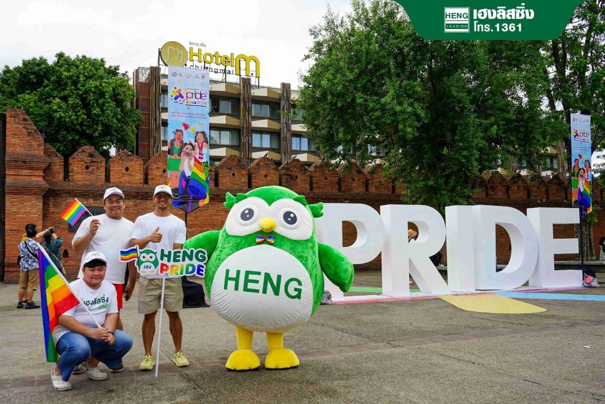 'เฮงลิสซิ่ง' ร่วมส่งเสริมความเท่าเทียม "Chiang Mai Colorful Pride Month 2024"