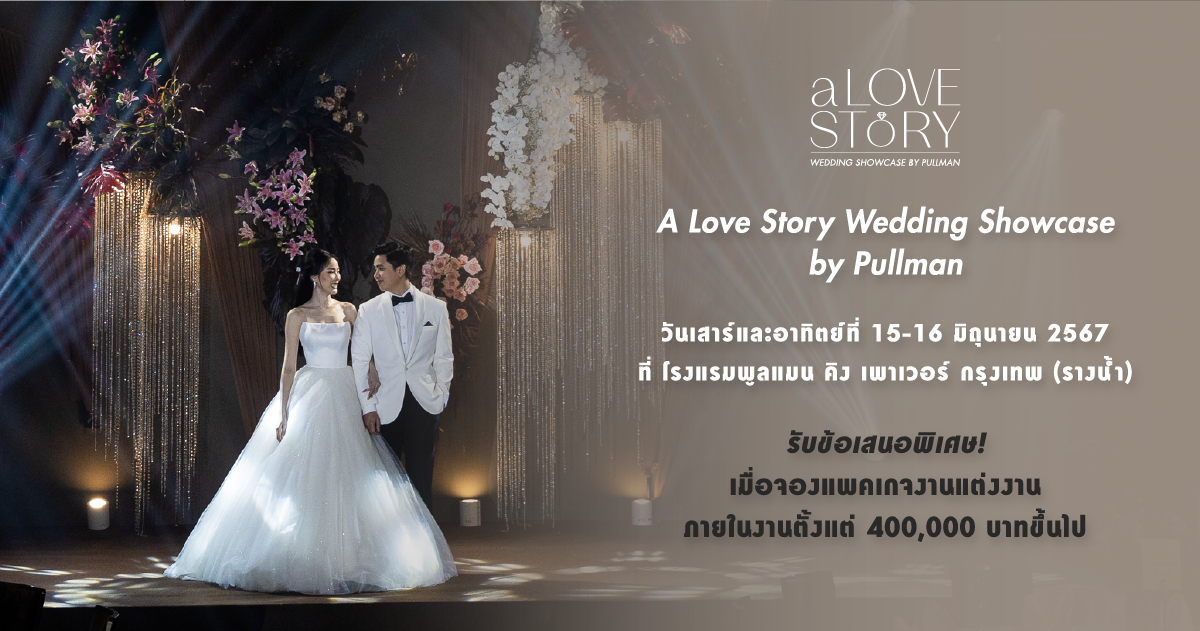 A LOVE STORY WEDDING SHOWCASE BY PULLMAN BANGKOK KING POWER