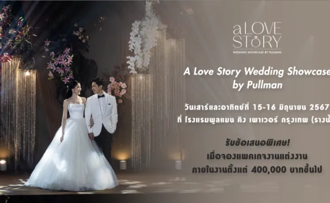 A LOVE STORY WEDDING SHOWCASE