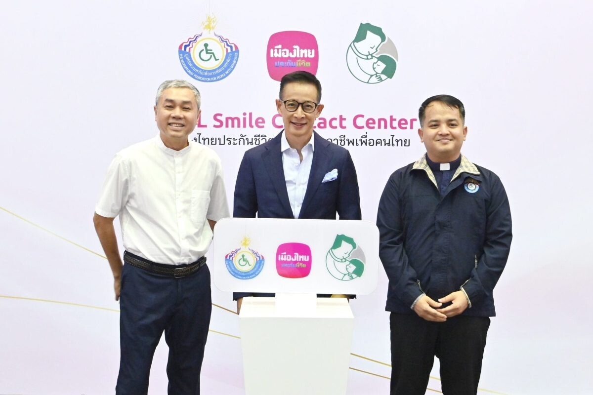 เมืองไทยประกันชีวิต ร่วมสร้างอาชีพให้ผู้พิการ เปิดศูนย์บริการลูกค้าทางโทรศัพท์ "MTL Smile Contact Center" ณ มูลนิธิพระมหาไถ่เพื่อการพัฒนาคนพิการ จ.ชลบุรี
