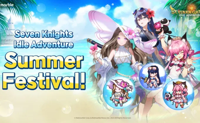 Seven Knights Idle Adventure เพิ่มอัศวินเลเจนด์ใหม่