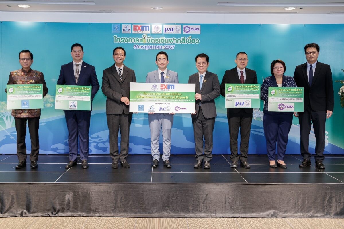 EXIM BANK ขานรับนโยบายกระทรวงการคลัง ปักหมุดพัฒนาระบบนิเวศสีเขียวและสังคมคาร์บอนต่ำ ชูความสำเร็จโครงการบัตรเงินฝากสีเขียวภายใต้ Sustainable Finance Framework ครั้งแรกในไทย