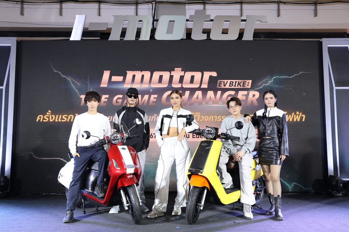 "ไอ-มอเตอร์" เขย่าวงการรถมอเตอร์ไซค์ไฟฟ้า เปิดตัว THUNDER : The Ultimate EV Bike ที่สุดของมอเตอร์ไซค์ไฟฟ้าหนึ่งเดียว พร้อมบุกตลาดอาเซียน MOU ผู้แทนจำหน่าย 5 ประเทศ หวังกวาดยอดขายทะลุ 12,000 คัน หรือประมาณ 770 ล้านบาท