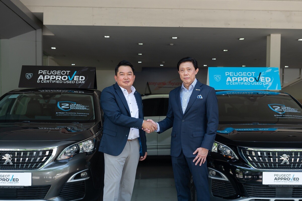 เปอโยต์ ประเทศไทย เปิดตัว 'PEUGEOT APPROVED &amp; CERTIFIED USED CAR' ยกระดับราคาขายต่อ สร้างมาตรฐานใหม่ เพื่อลูกค้า เปอโยต์ โดยเฉพาะ