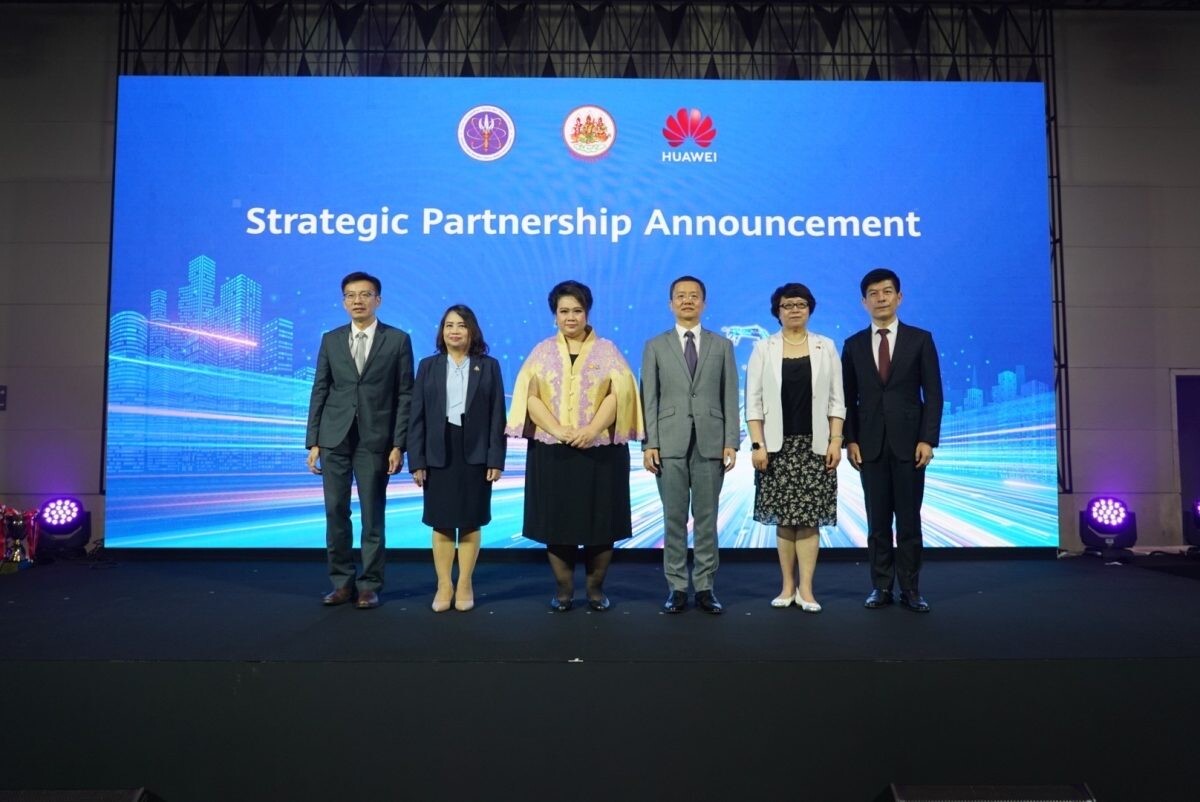 Huawei ASEAN Academy Thailand Joins Hands with MHESI and MOL at the Thailand Digital Talent Summit to Strengthen the Country's Talent Ecosystem and Create More Job Opportunities