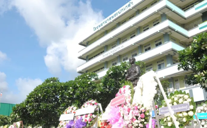 ร่วมงานวันพระบาทสมเด็จพระปกเกล้าเจ้าอยู่หัว