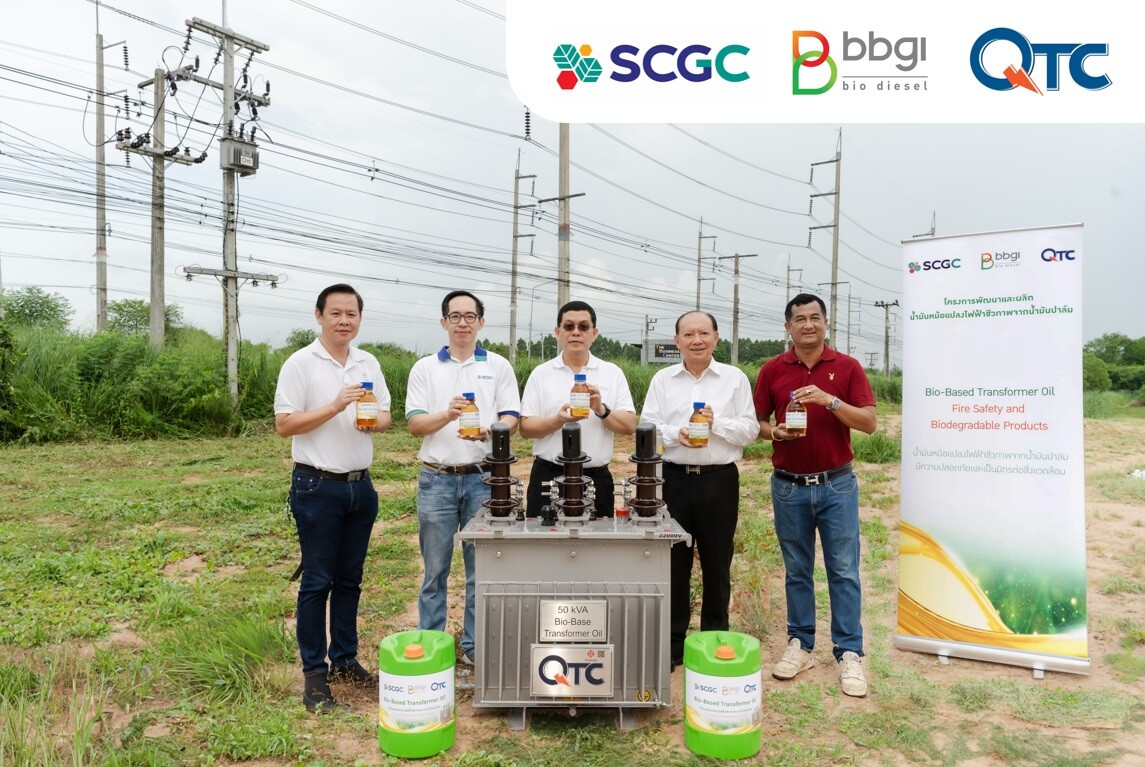 BBGI ร่วมกับ SCGC และ QTC ประกาศความสำเร็จการทดลองน้ำมันหม้อแปลงไฟฟ้าชีวภาพ 'Bio-Based Transformer Oil' เริ่มนำร่องที่ จ.ระยอง พร้อมขยายผลเชิงพาณิชย์