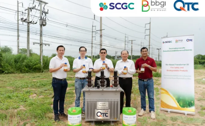 BBGI ร่วมกับ SCGC และ QTC ประกาศความสำเร็จการทดลองน้ำมันหม้อแปลงไฟฟ้าชีวภาพ