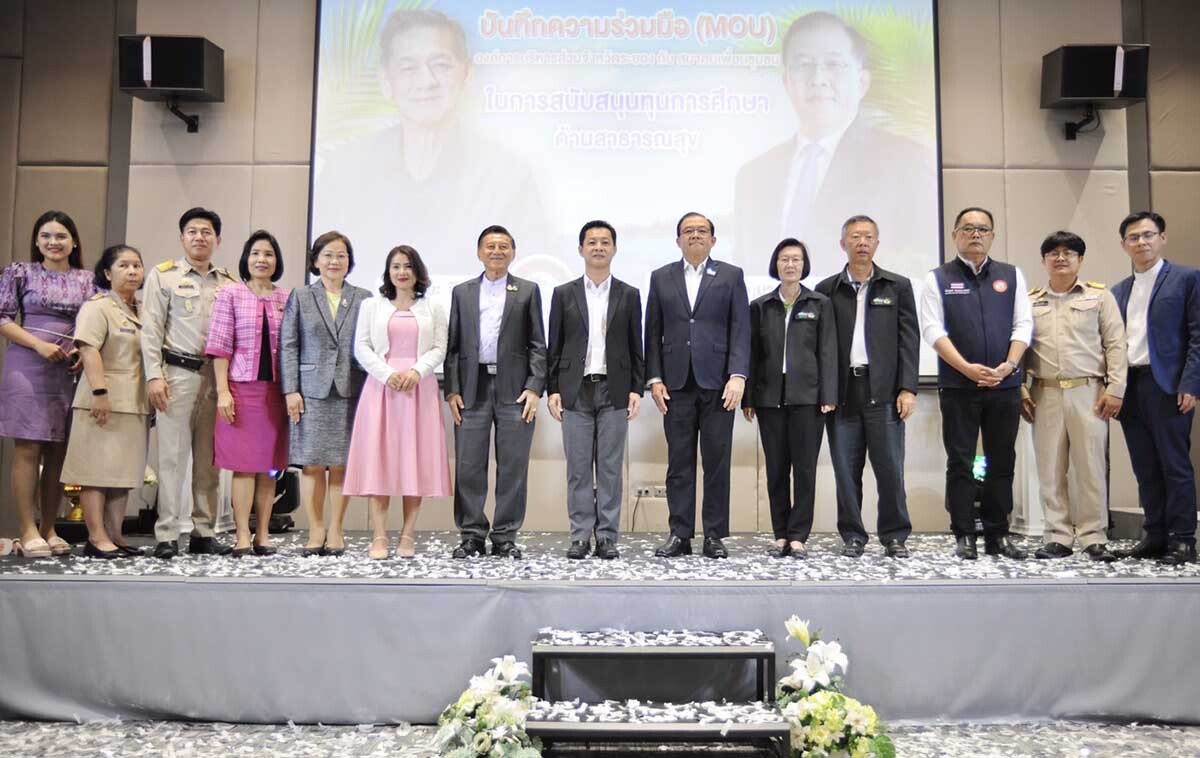 "เพื่อนชุมชน" สานฝันเยาวชนระยอง มอบทุนการศึกษาเฟส 2 ผลิตบุคลากรสาธารณสุข ป้อนศูนย์บริการสุขภาพฯ แห่งใหม่ของจังหวัด