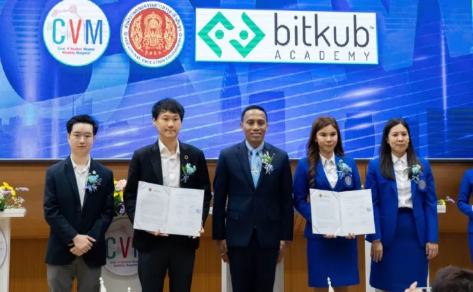 Bitkub Academy จับมือวิทยาลัยพณิชยการเชตุพน