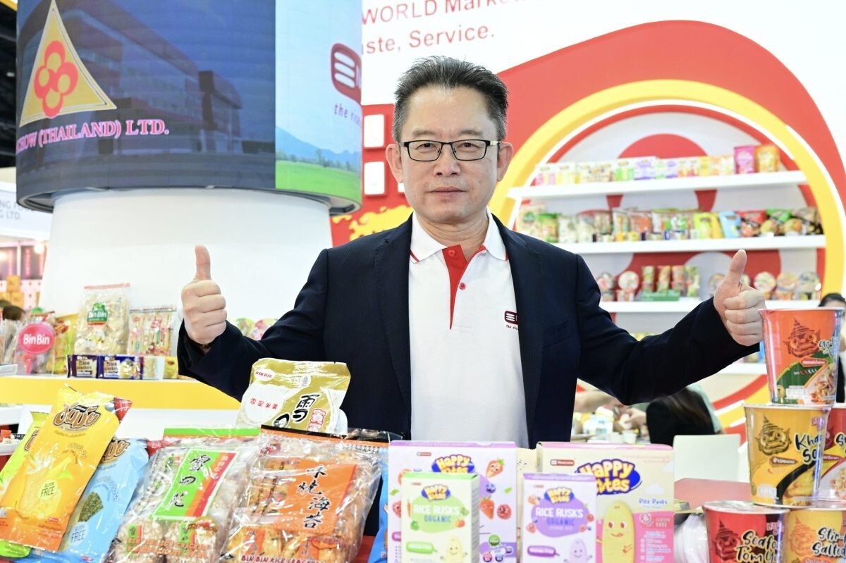 "นำเชา ประเทศไทย" เตรียมเปิดตัว "Smart Snack" ตอบรับเทรนด์ผู้บริโภคยุคใหม่