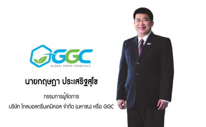 GGC-GIZ ร่วมประกาศความสำเร็จการผลิตน้ำมันปาล์มยั่งยืน