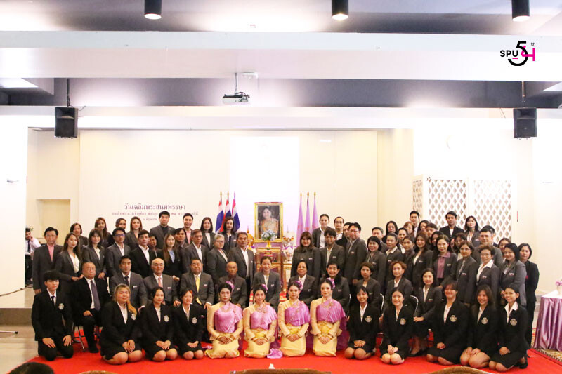 ม.ศรีปทุม จัดพิธีถวายพระพรชัยมงคล ในโอกาสวันเฉลิมพระชนมพรรษา สมเด็จพระนางเจ้าสุทิดา พัชรสุธาพิมลลักษณ พระบรมราชินี