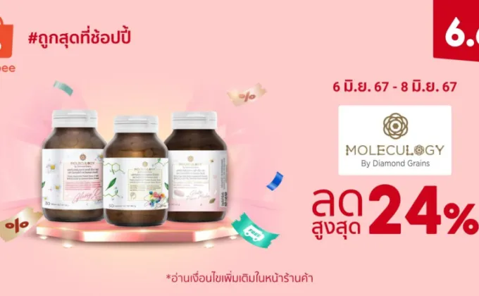 MOLECULOGY เผยเทคนิคสุขภาพดีจากภายในสู่ภายนอก