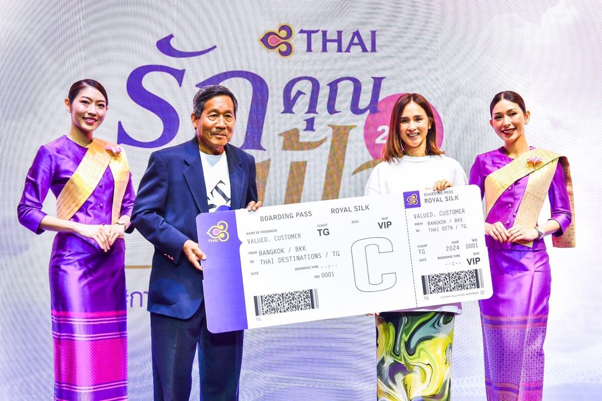 การบินไทยจัดพิธีเปิดงานรักคุณเท่าฟ้า 2567 "การเดินทางครั้งใหม่ รู้ใจกว่าเดิม" จำหน่ายบัตรโดยสารราคาพิเศษทุกเส้นทางทั่วโลก