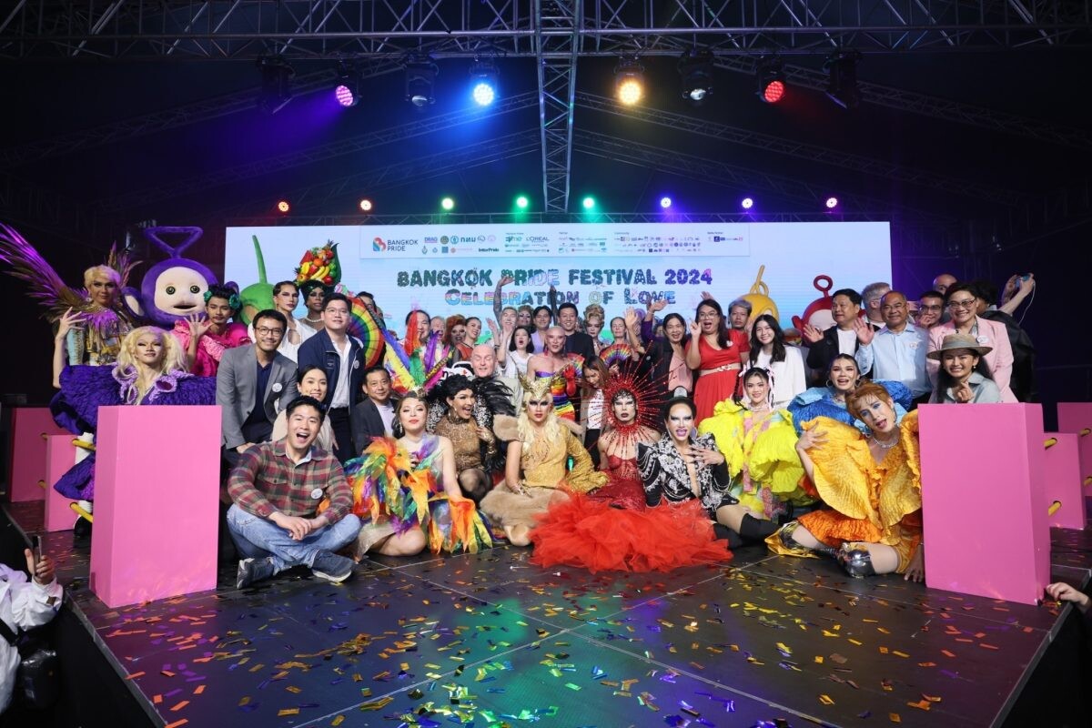 พร้อมเปิดเทศกาล "Bangkok Pride Festival 2024" กระหึ่ม! เฟสติวัลที่ยิ่งใหญ่ที่สุดในเอเชียตะวันออกเฉียงใต้ รวมพลัง LGBTQIAN+ ร่วม Celebration of Love เฉลิมฉลองสมรสเท่าเทียม